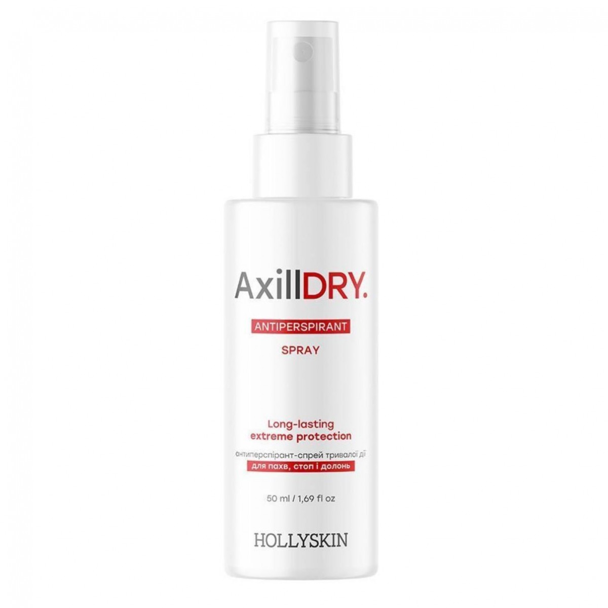 Антиперспірант-спрей тривалої дії Axilldry HOLLYSKIN , 50ml