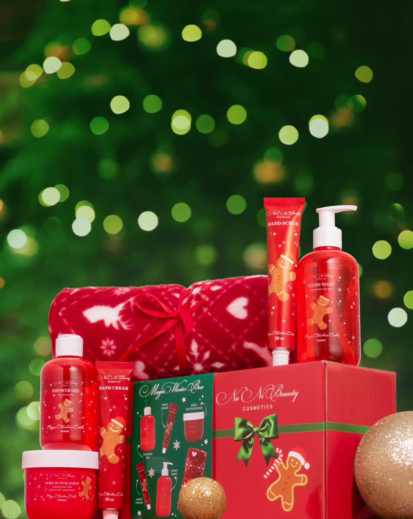 Новорічний подарунковий набір Nani Beauty (розмір L)