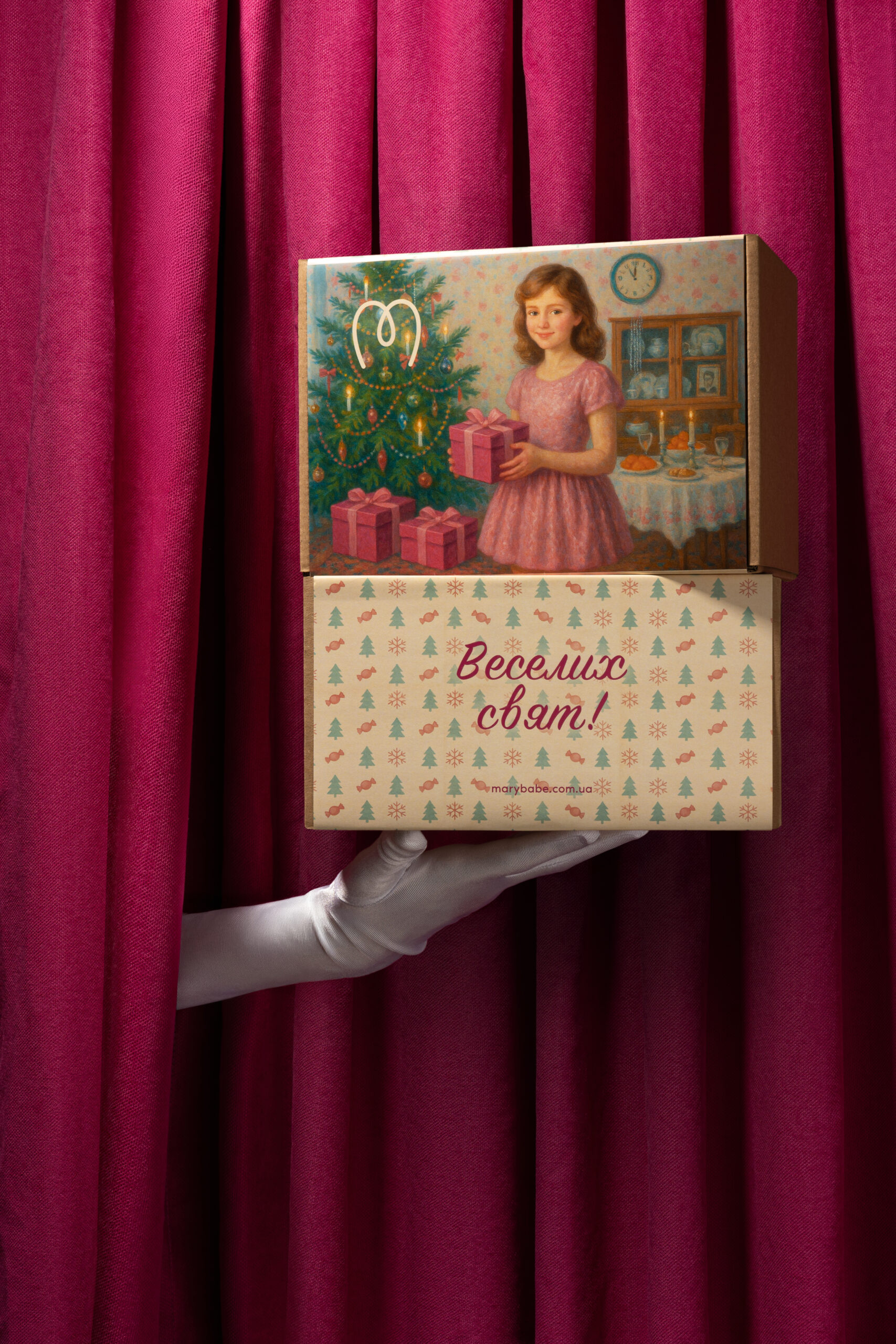 Подарунковий новорічний набір з хітами від Mary Babe