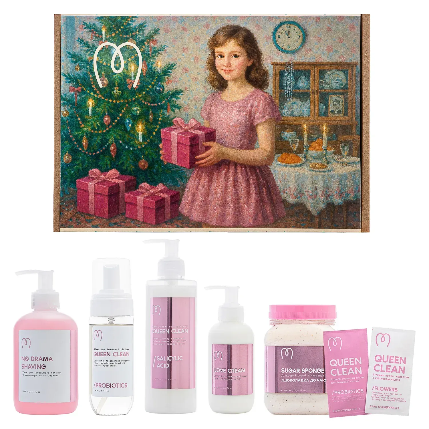 Подарунковий новорічний набір з хітами від Mary Babe