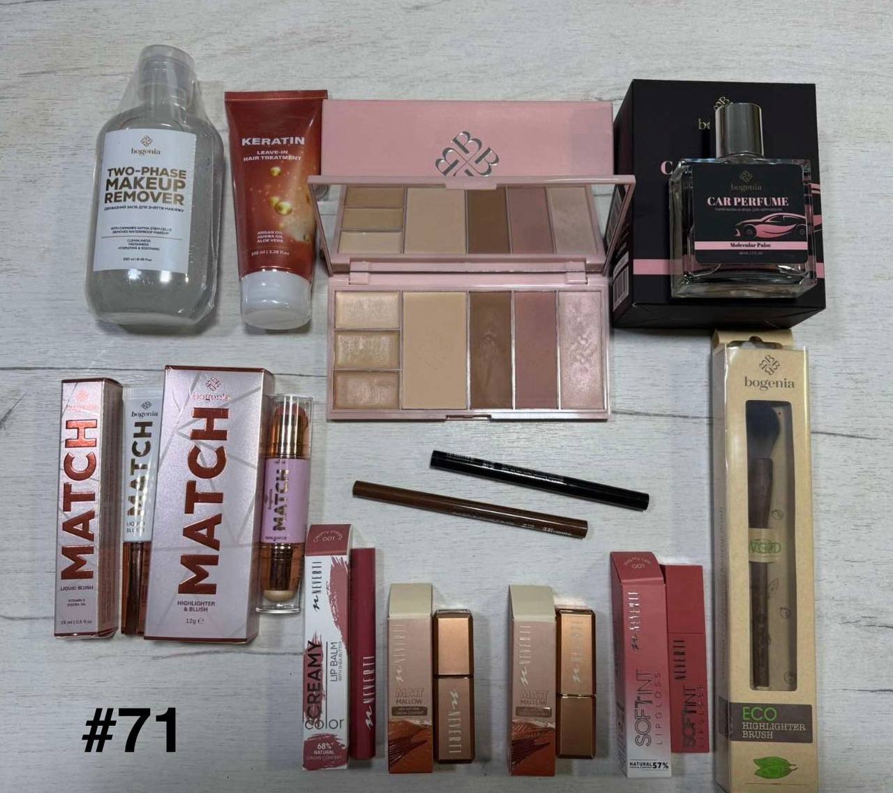 Подарунковий Набір Bogenia №026