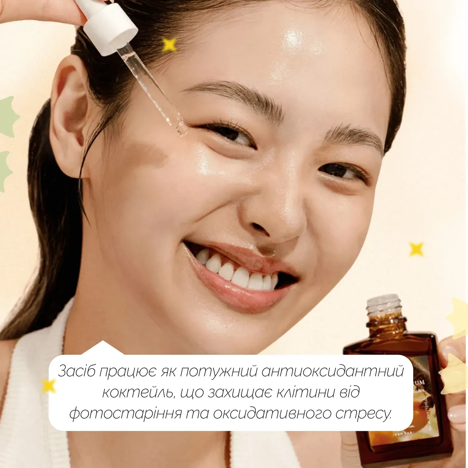 Сироватка для обличчя з вітаміном С Dr. Althea Vitamin C Boosting Serum, 30ml