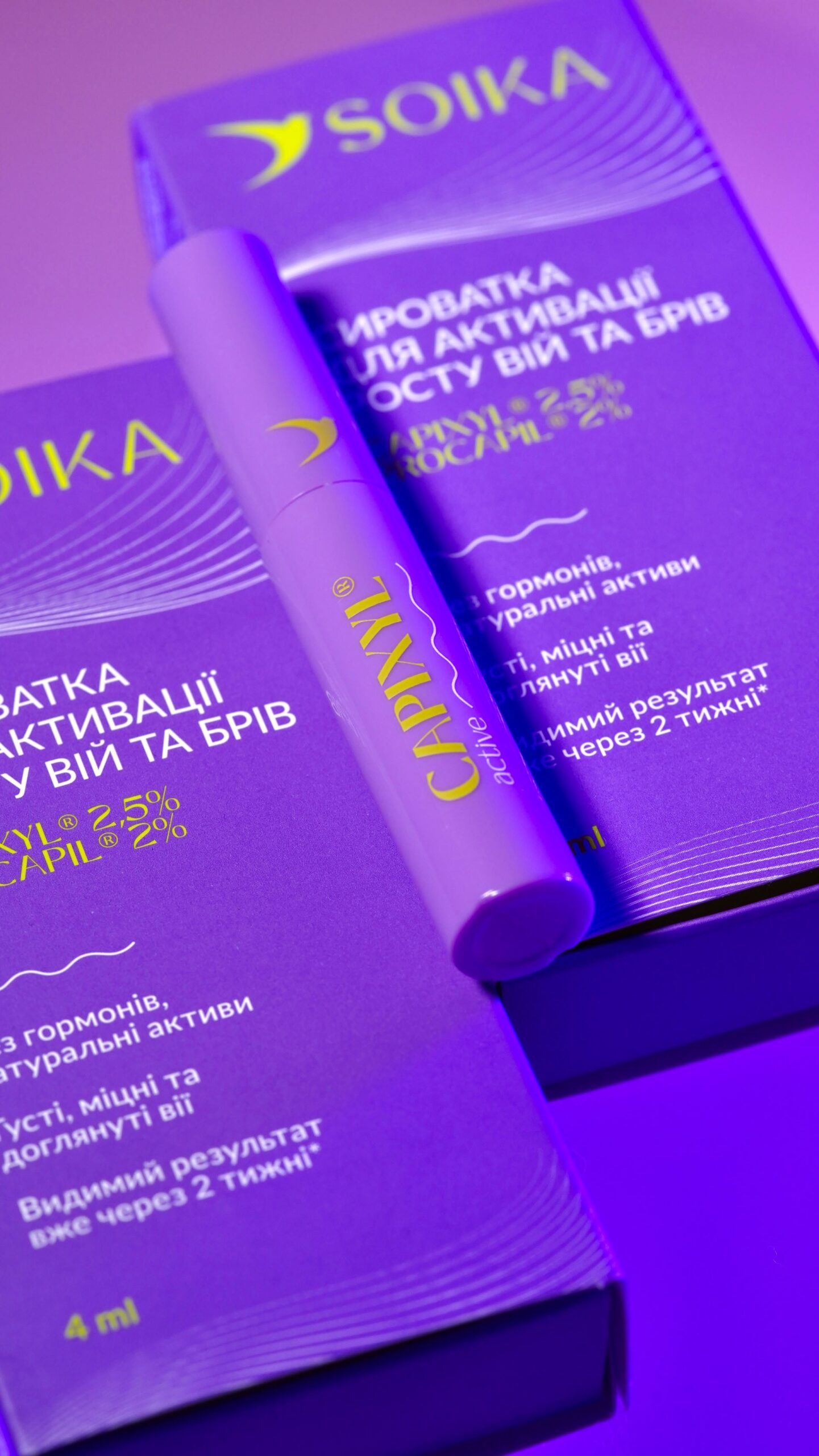 Сироватка для активації росту вій та брів Soika CAPIXYL ACTIVE