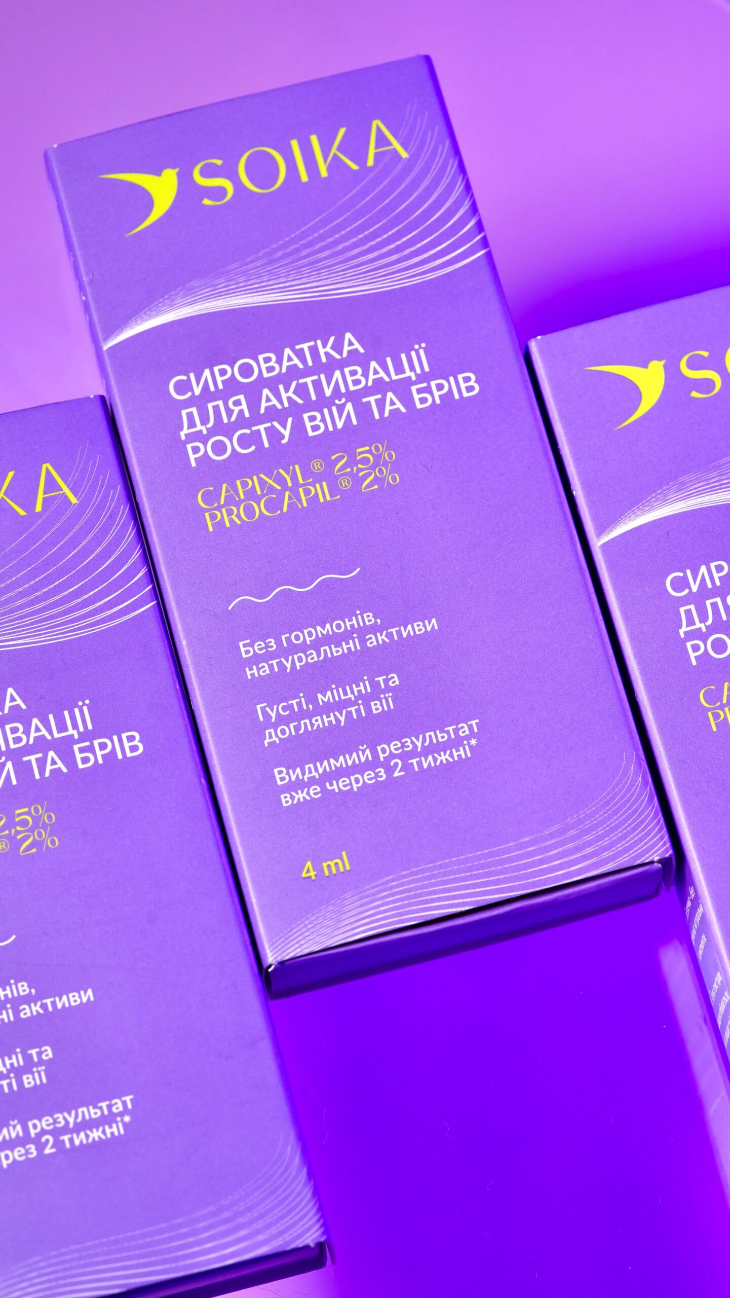 Сироватка для активації росту вій та брів Soika CAPIXYL ACTIVE