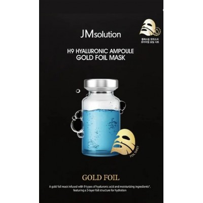 Ампульна зволожуюча маска для обличчя з гіалуроновою кислотою JMsolution H9 Hyaluronic Ampoule Gold Foil Mask, 35ml