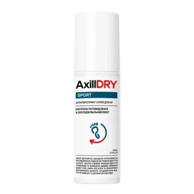 Антиперспірант-спрей для ніг AxillDRY Sport 110 мл