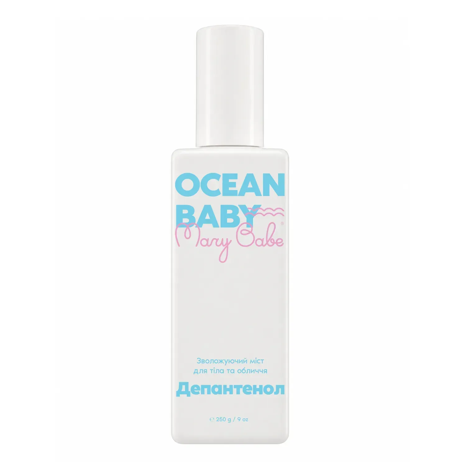 Зволожуючий депантенол-міст для тіла та обличчя Ocean Baby Mary Babe 250 мл