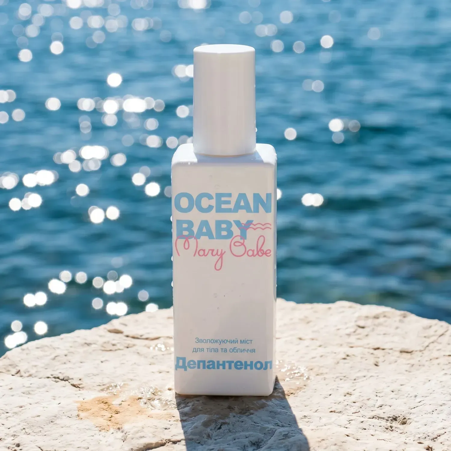 Зволожуючий депантенол-міст для тіла та обличчя Ocean Baby Mary Babe 250 мл