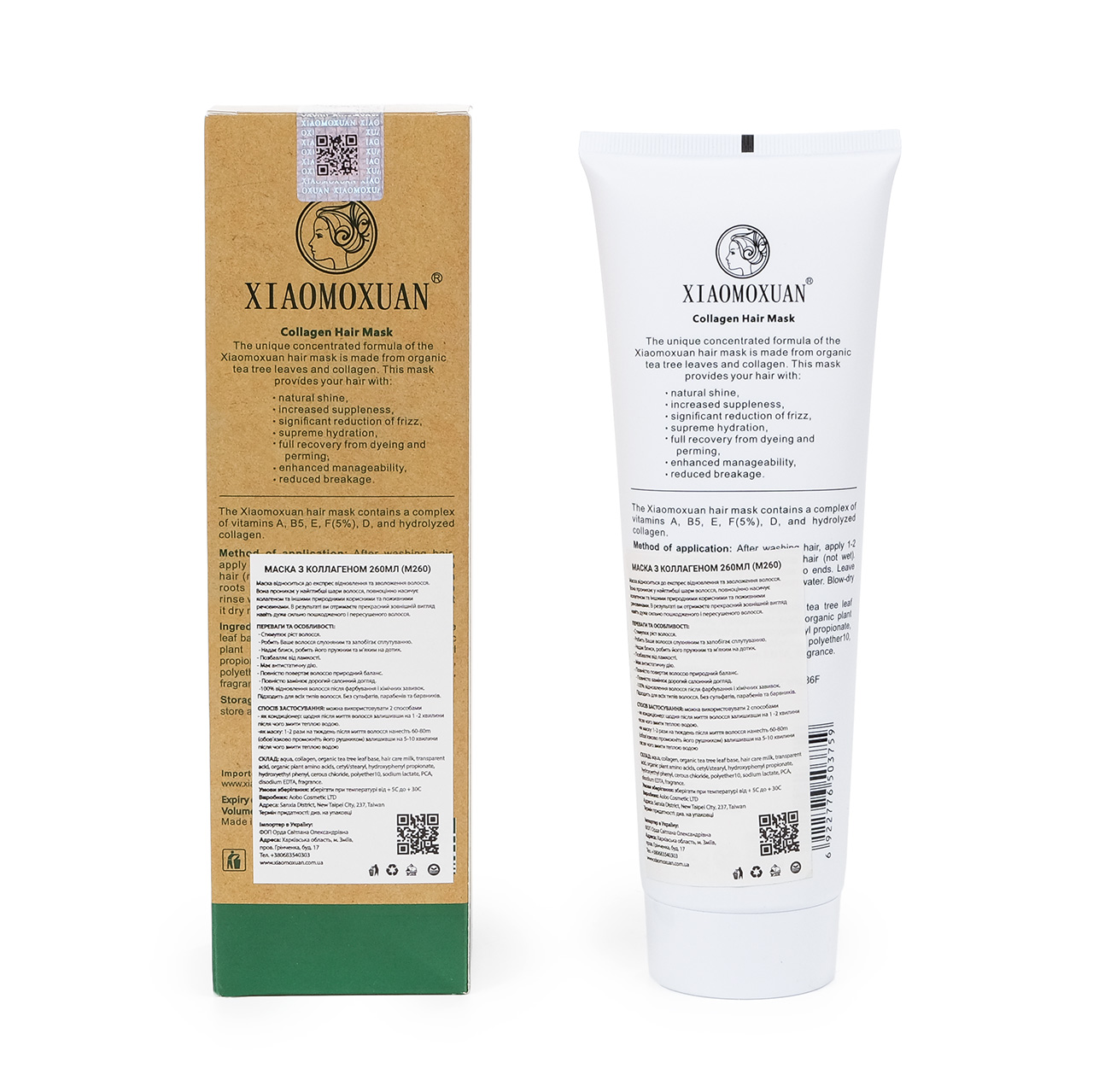 Маска з колагеном відновлююча Collagen Hair Mask Xiaomoxuan 550 мл