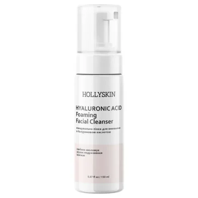 Очищувальна пінка для вмивання HOLLYSKIN Hyaluronic Acid з гіалуроновою кислотою, 150 ml