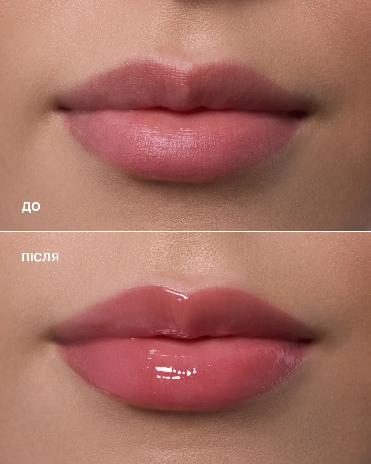 Lipper-блиск Lipss +380 Call me Ukrainian