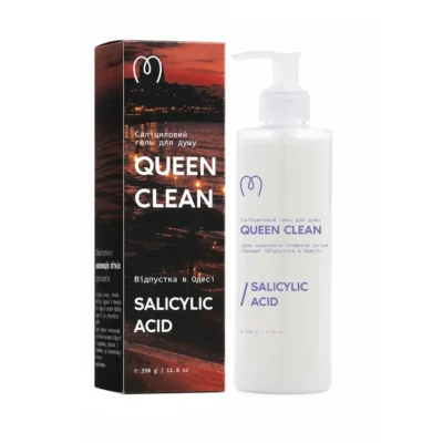Саліциловий гель для душу Queen Clean «Відпустка в Одесі» 350 мл