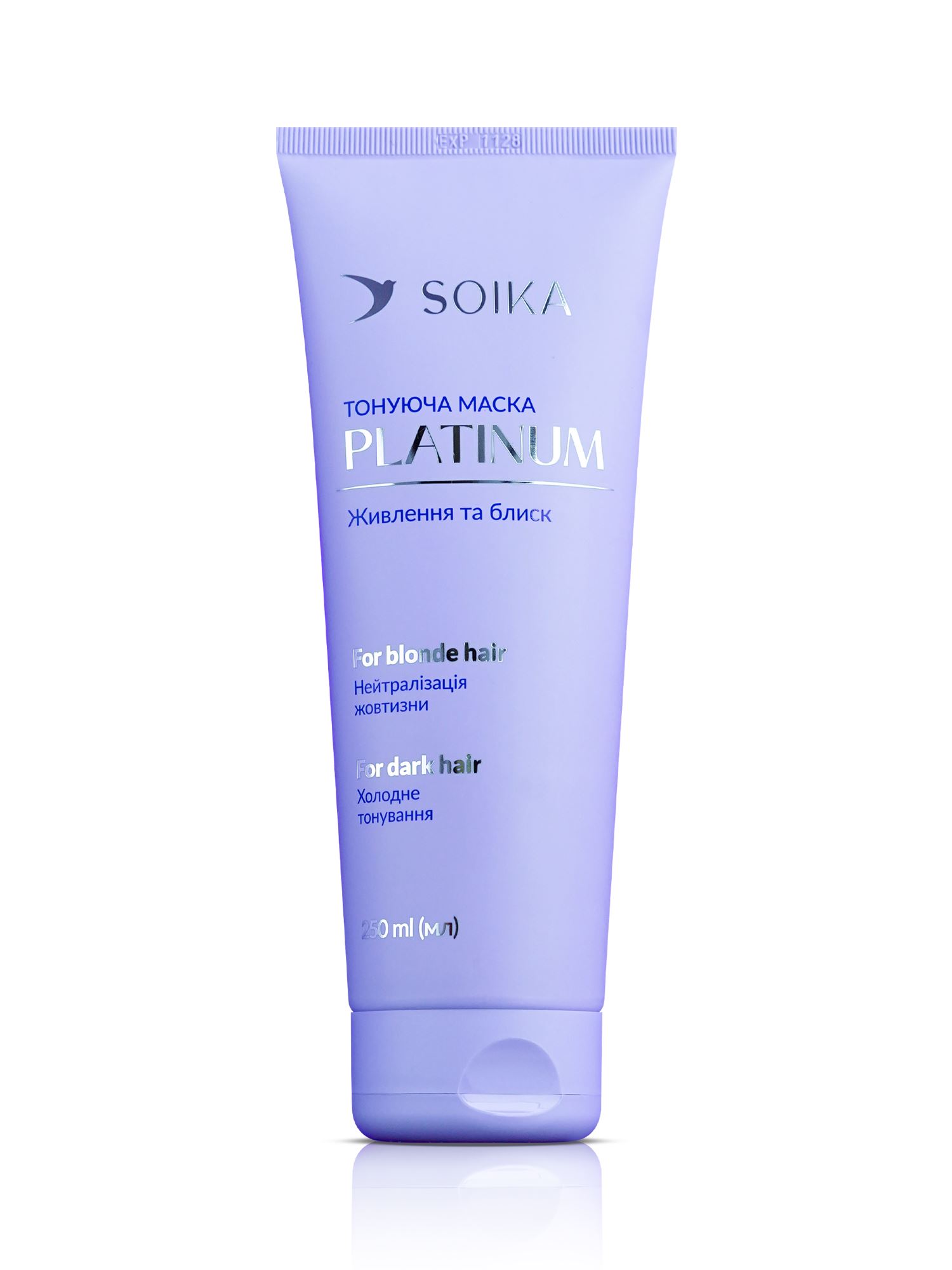 Soika Тонуюча маска "Platinum" Живлення та блиск