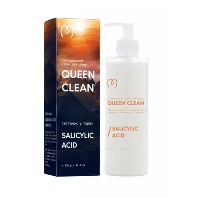 Саліциловий гель для душу Queen Clean «Світанок у горах» 350 мл