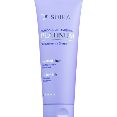 Soika Тонуючий шампунь "Platinum" Живлення та блиск
