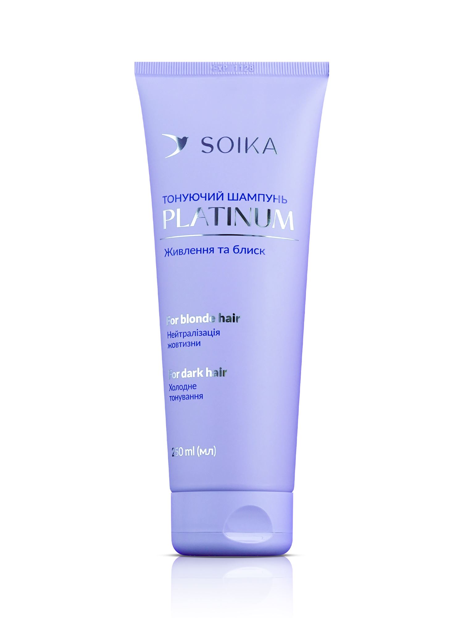 Soika Тонуючий шампунь "Platinum" Живлення та блиск