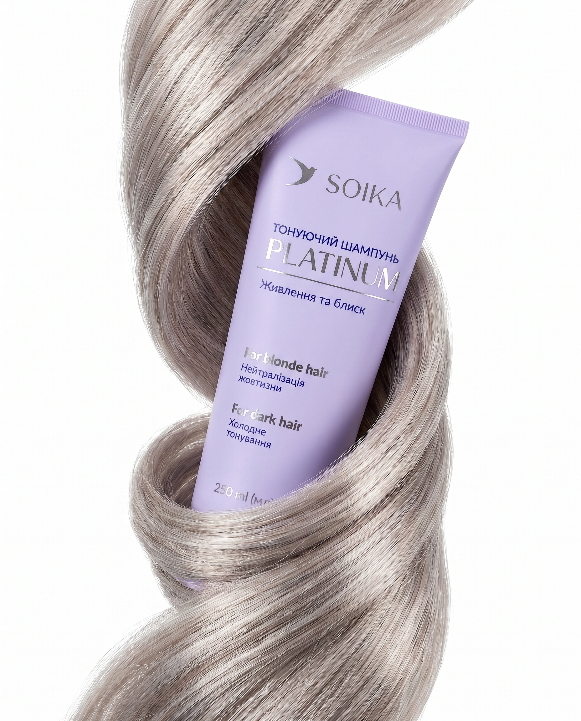 Soika Тонуючий шампунь "Platinum" Живлення та блиск