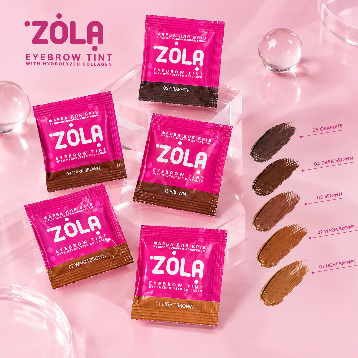 Фарба для брів з колагеном у саше ZOLA eyebrow tint with collagen