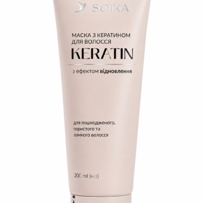 Маска для волосся з ефектом відновлення Soika Keratin 200ml