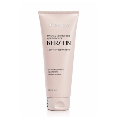 Маска для волосся з ефектом відновлення Soika Keratin 200ml